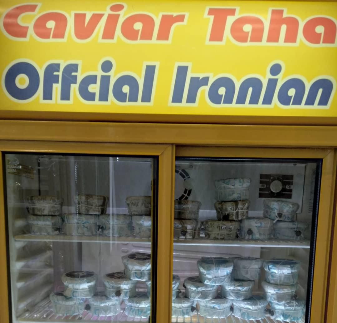 خاویار صادراتی+برگه آزمایش و مدارک|خوردنی و آشامیدنی|تهران, جماران|دیوار