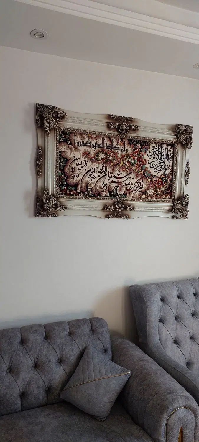 تابلو فرش نو|تابلو، نقاشی، عکس|تهران, باشگاه نفت|دیوار