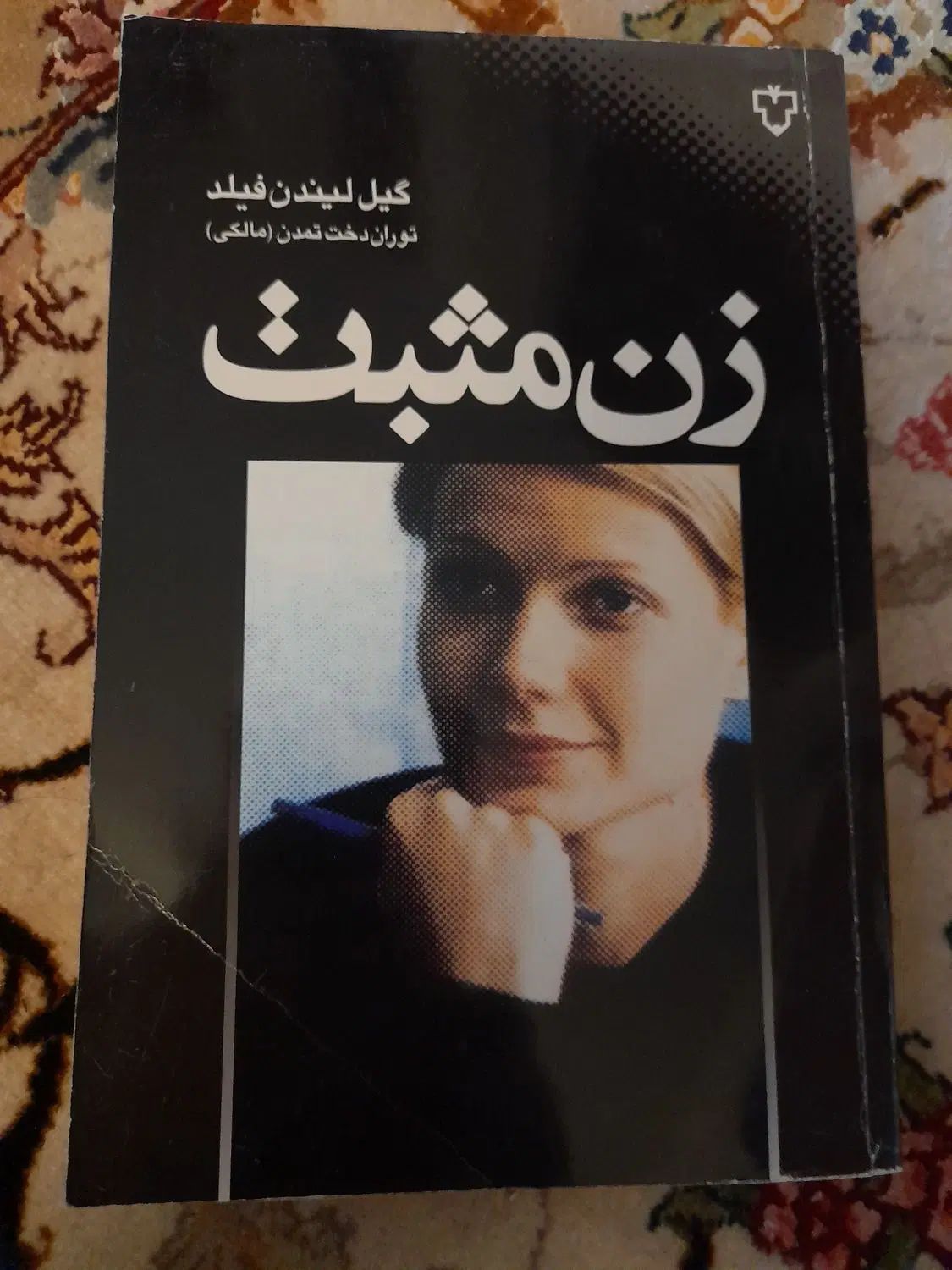 تعدادی کتاب هر کدام یک قیمت و کالاهای دیگر|کتاب و مجله آموزشی|تهران, شهرک محلاتی|دیوار