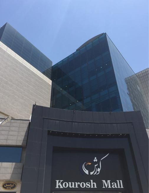 ۲۰ متر*مغازه فروش ویژه * رینگ اصلی پاساژ کوروش مال|فروش مغازه و غرفه|تهران, باغ فیض|دیوار