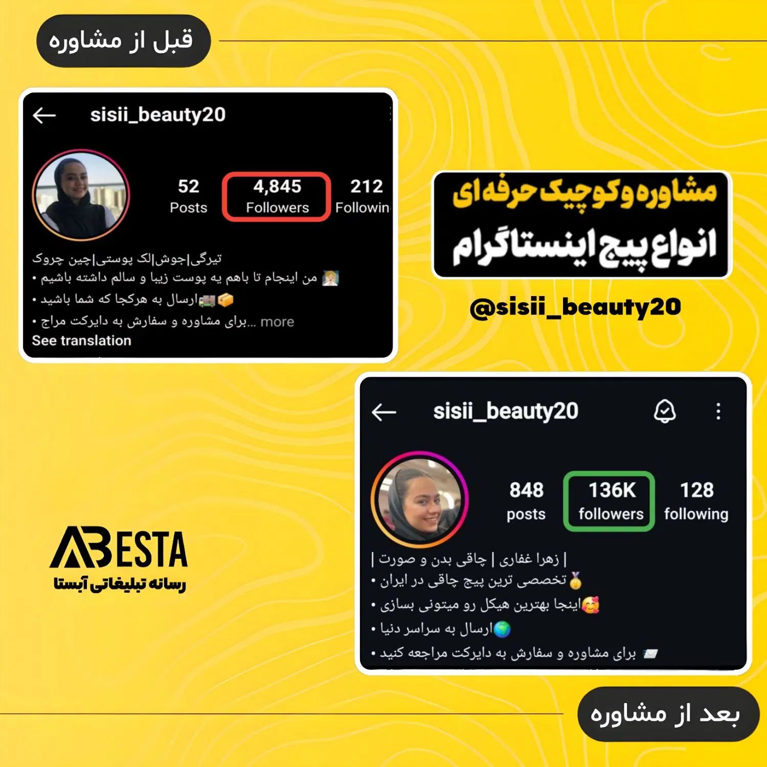 ادمین اینستاگرام حرفه ای همراه با تولیدمحتواحضوری|خدمات رایانه‌ای و موبایل|تهران, بازار|دیوار