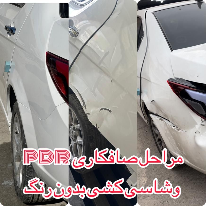 شاسی کشی بادستگاه صافکاریpdr لیسه گیری جوشکاری|خدمات موتور و ماشین|تهران, شهرک رضویه|دیوار