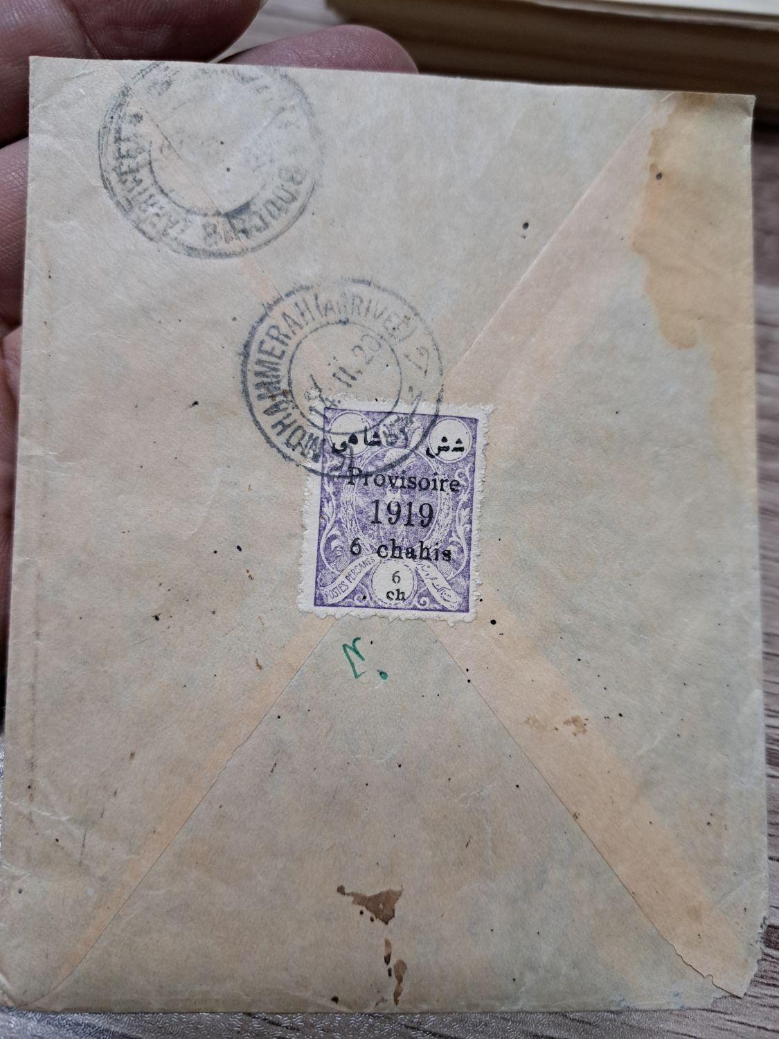 پاکت نامه و کارت پستال قدیمی|کلکسیون اشیاء عتیقه|تهران, جمال‌زاده|دیوار