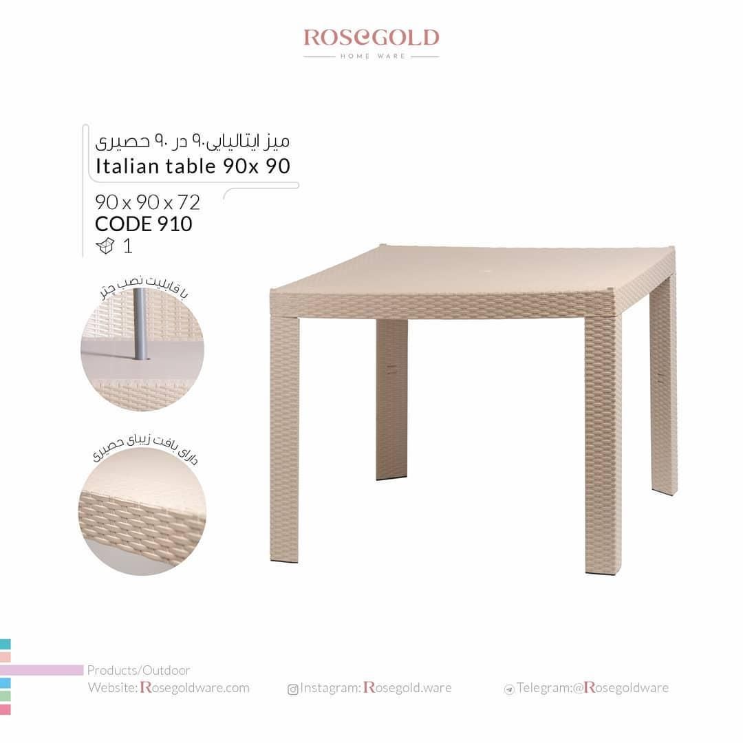 میز و صندلی/حصیری/پلاستیک/غذاخوری|میز و صندلی غذاخوری|ارومیه, |دیوار