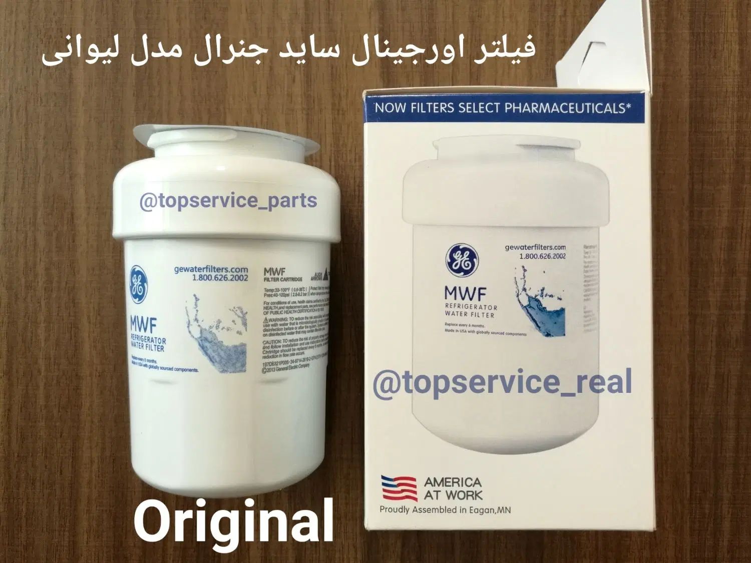 انواع فیلتر داخلی ساید ، یخچال ساید لیوانی موشکی|یخچال و فریزر|تهران, جمهوری|دیوار