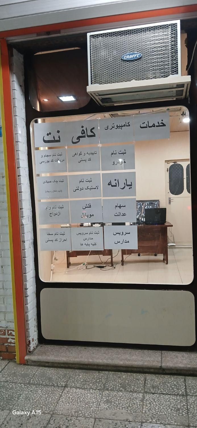 کافی نت دوستان|خدمات رایانه‌ای و موبایل|دزفول, |دیوار