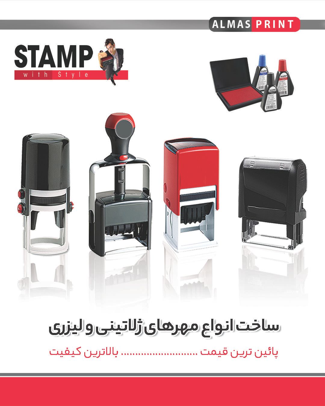 طراحی چاپ فاکتور کارت پاکت تراکت بنر فلکس استیکر|خدمات رایانه‌ای و موبایل|تهران, اوقاف|دیوار