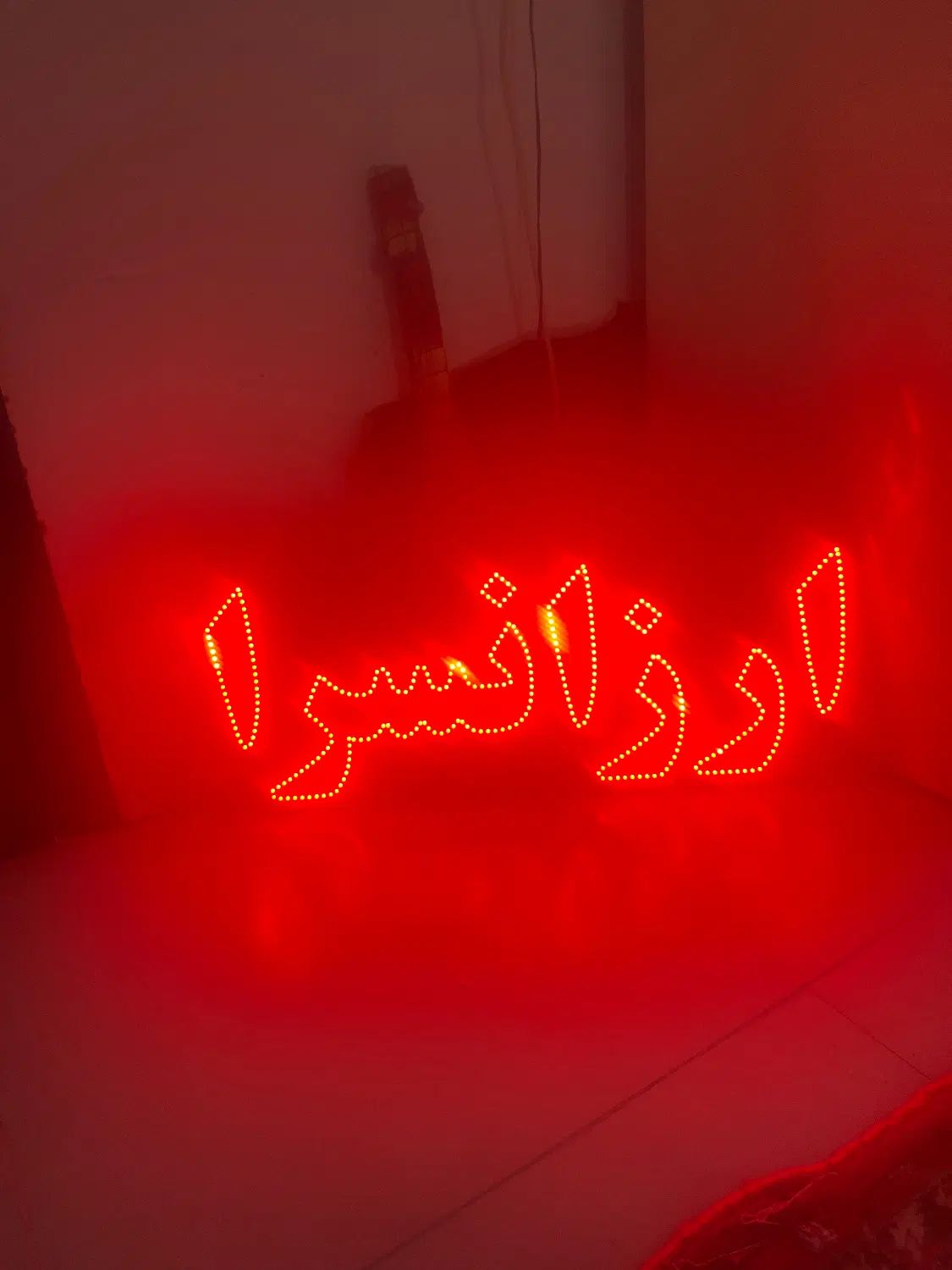 تابلو روان قرمز با چندتا افکت|فروشگاه و مغازه|رشت, شالکو|دیوار