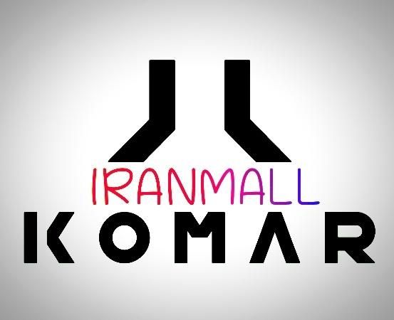 صندوقدار خانم برند پوشاک خانواده ( کومار ) KOMAR|استخدام مالی، حسابداری، حقوقی|تهران, شهرک چیتگر|دیوار