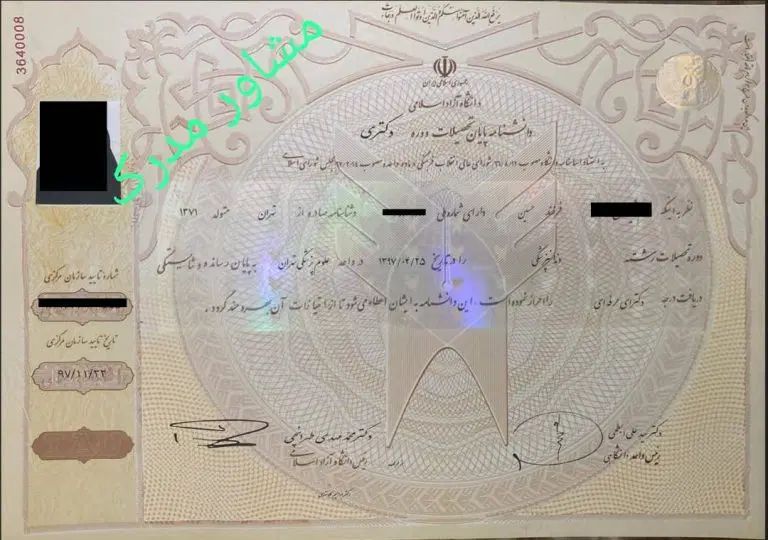ثبت نام وراهنمایی مشاورمقطع راهنمای تالیسانس وبالا|خدمات آموزشی|مشهد, صیاد شیرازی|دیوار