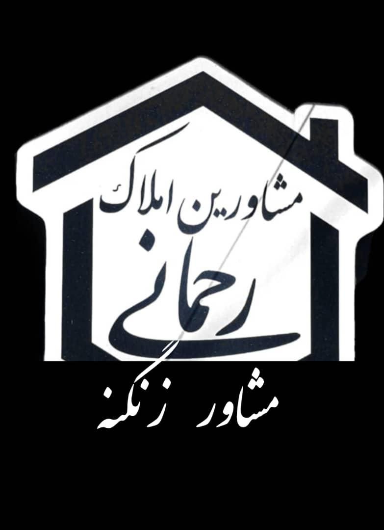 فروش ملک کلنگی 210 متری/علامه امینی(زنگنه)|فروش زمین و ملک کلنگی|تهران, ابوذر (منطقه ۱۵)|دیوار