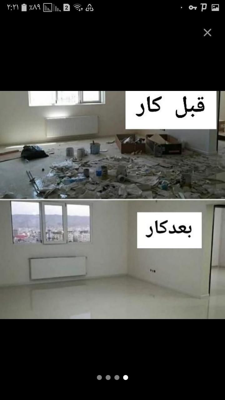 نظافت راه پله پارکینگ حیاط باغ|خدمات نظافت|اردبیل, |دیوار