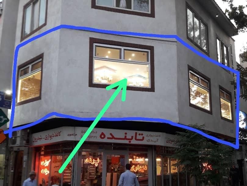 شاپور وحدت اسلامی ۸۰مترتجاری سه نبش مغازه تهاتر|فروش مغازه و غرفه|تهران, امیریه|دیوار