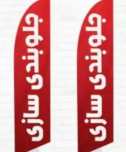 پدر جلوبندی میزان فرمان جعبه فرمان اکسل|خدمات موتور و ماشین|ارومیه, |دیوار