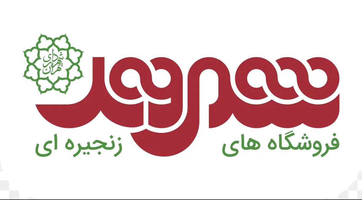 بن کارت شهروند اتکا‌ هایپر استار رفاه بهترین قیمت|کارت هدیه و تخفیف|تهران, فلاح|دیوار