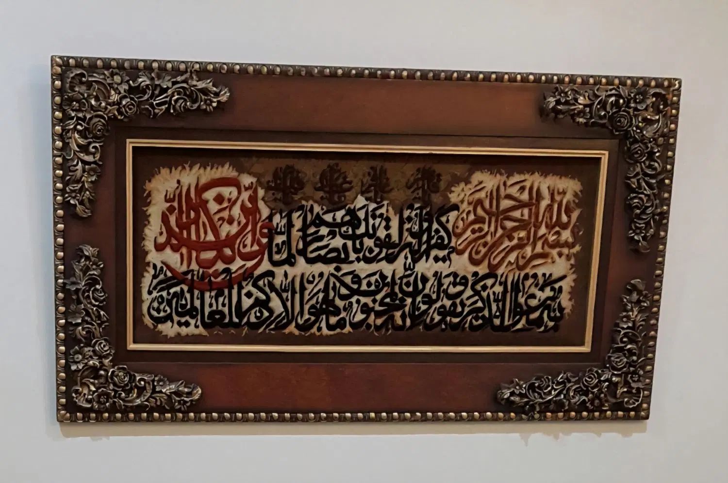 تابلو فرش وان یکاد دستباف|تابلو فرش|تهران, پاسداران|دیوار