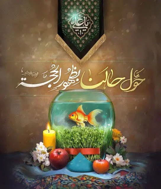 مداح حرفه ای مجالس ختم|خدمات پذیرایی، مراسم|رشت, بازار|دیوار