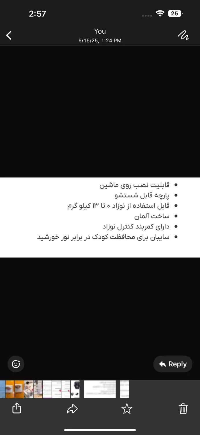 صندلی ماشین و کریر نوزاد|کالسکه و لوازم جانبی|تهران, سازمان برنامه شمالی|دیوار