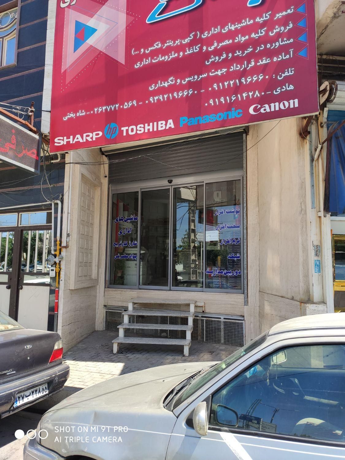 مغازه تجاری۶دانگ تک برگ|فروش مغازه و غرفه|اشتهارد, |دیوار