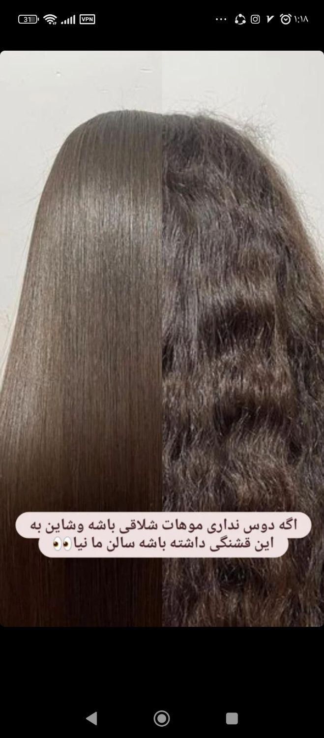 موخوره گیری کفسابی پارنگ لایت کراتین واموزش لاینها|خدمات آرایشگری و زیبایی|قم, زنبیل آباد|دیوار