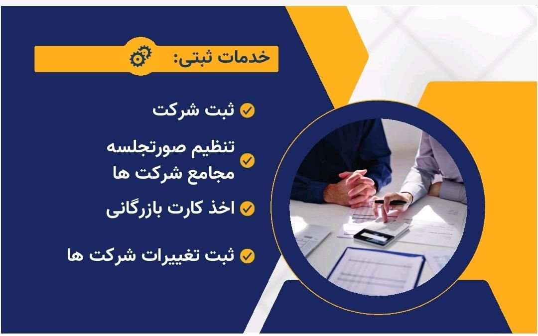 دعوت به همکاری افراد دارای مدرک حسابداری|استخدام مالی، حسابداری، حقوقی|خمین, |دیوار