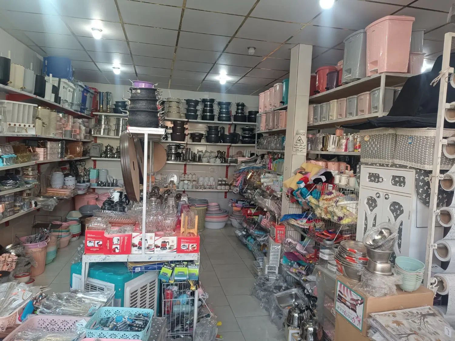 استخدام فروشنده خانوم لوازم خانه و اشپزخانه|استخدام خدمات فروشگاه و رستوران|قم, نیروگاه|دیوار