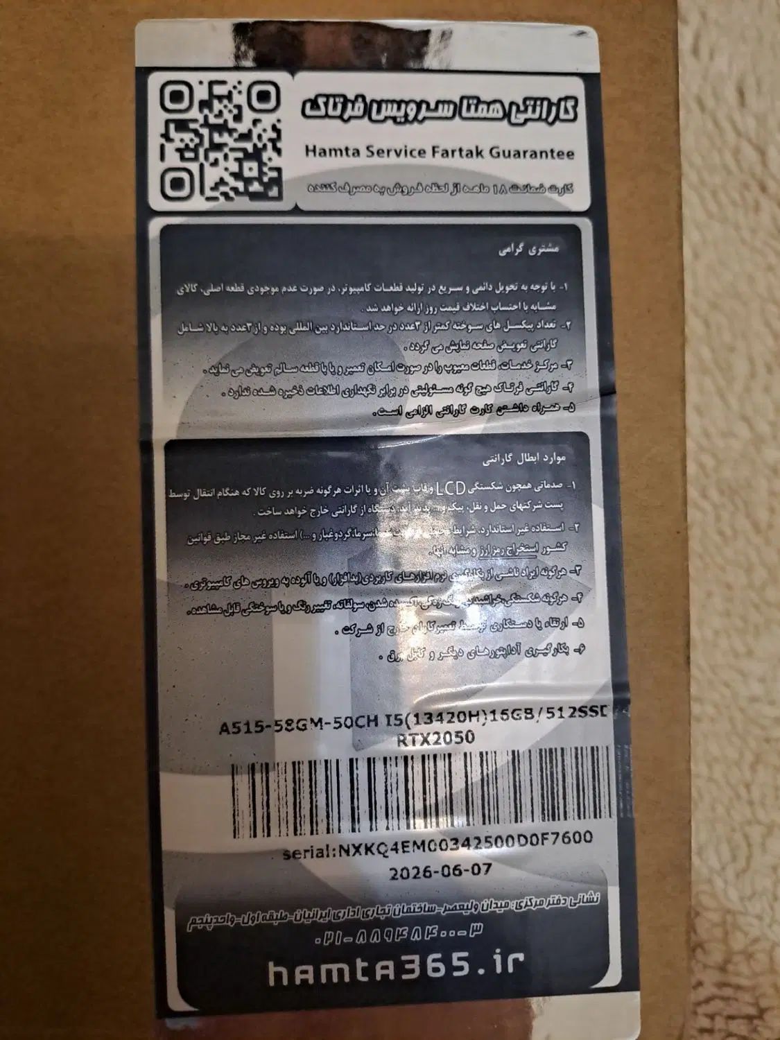 فروش لپ‌تاپ Acer Aspire 5 کاملاً نو و در گارانتی|رایانه همراه|تبریز, |دیوار