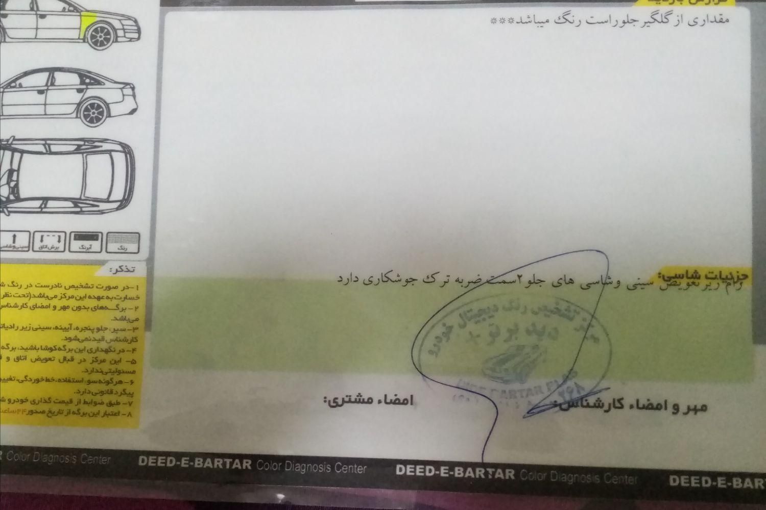 پراید131 مدل95 دوگانه|خودرو سواری و وانت|اهواز, کمپلو شمالی|دیوار