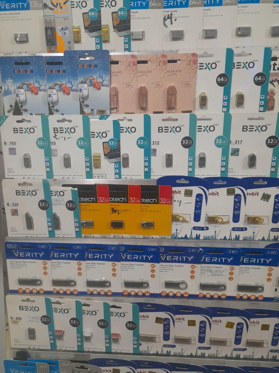 فلش ۳۲ گیگ  490 هزار گارانتی مادام|قطعات و لوازم جانبی رایانه|نورآباد, |دیوار