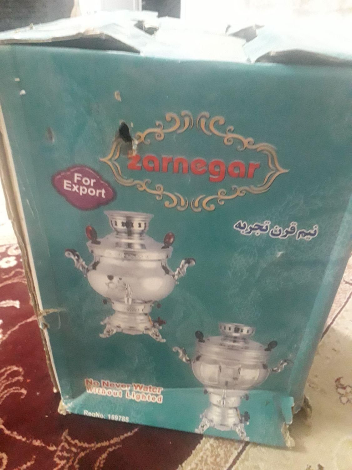 یک عدد سماور گازی نو|سماور، چای‌ساز، قهوه‌ساز|اقبالیه, |دیوار