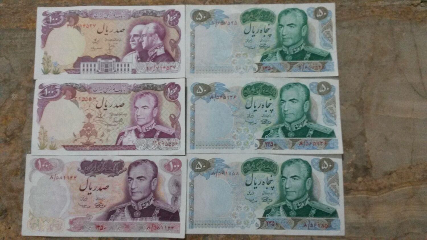 مجموعه اسکناس و سکه قدیمی|کلکسیون سکه، تمبر، اسکناس|کرمان, |دیوار