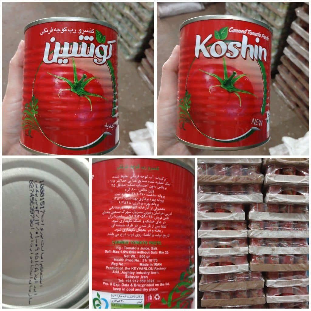 نرم کننده حوله و لباس بس رب گوجه کوشین|عمده‌فروشی|تهران, گمرک|دیوار