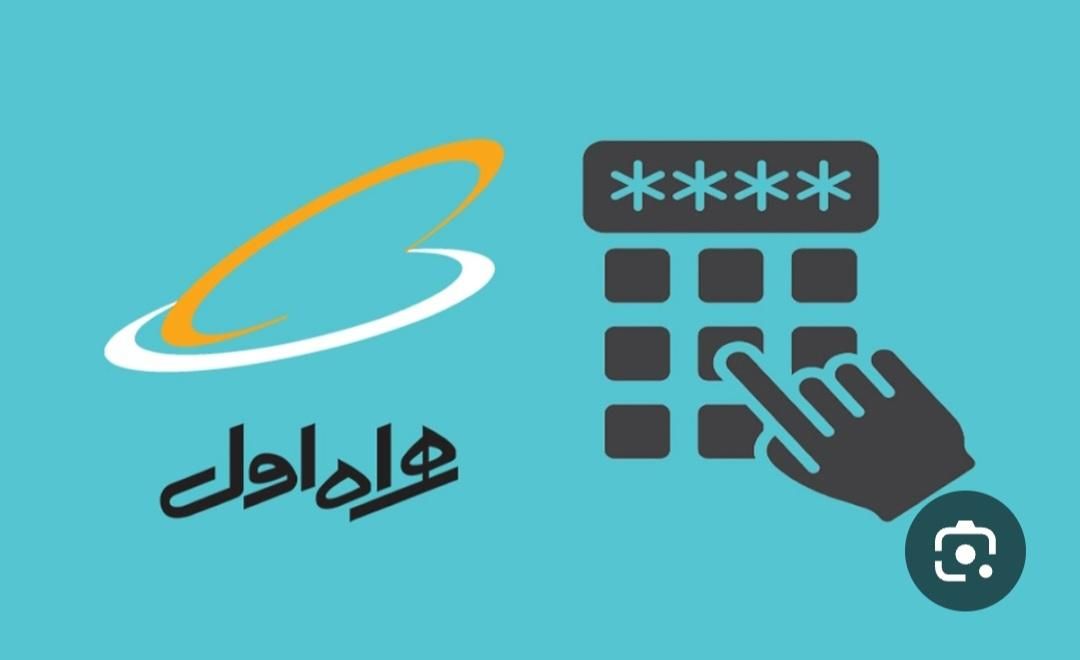 خط کد۳   ۱۰۱۹  ۳۶۹  ۰۹۱۲|سیم‌کارت|هشتگرد, هشتگرد قدیم|دیوار