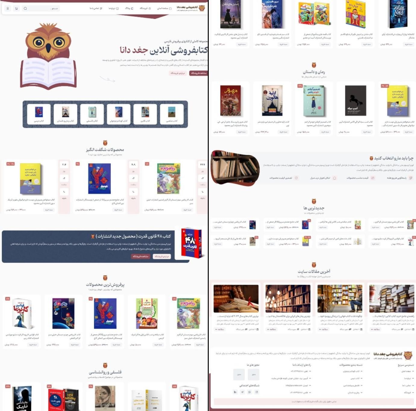 طراحی سایت/سئو seo/طراح سایت/تضمین کتبی بازگشت وجه|خدمات رایانهای و موبایل|تهران, فلسطین (میدان انقلاب)|دیوار