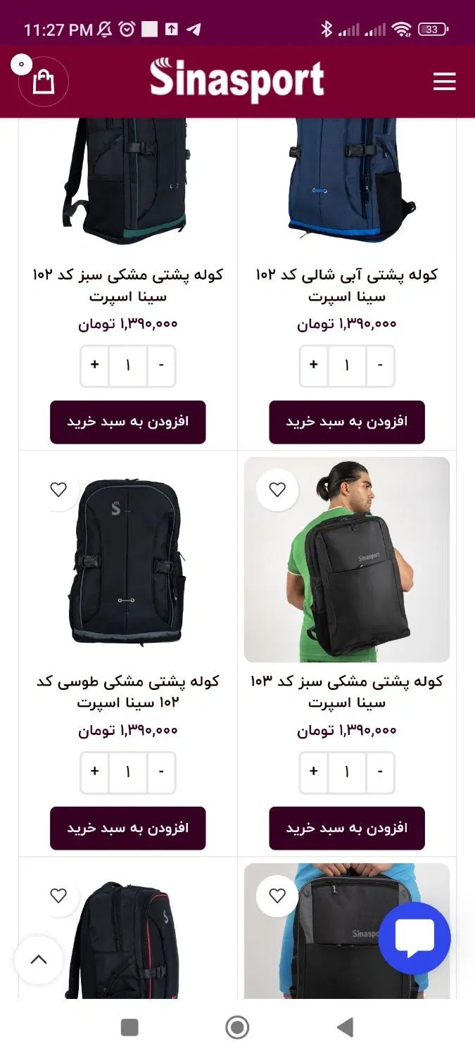 کوله پشتی|لوازم التحریر|تهران, آرارات|دیوار