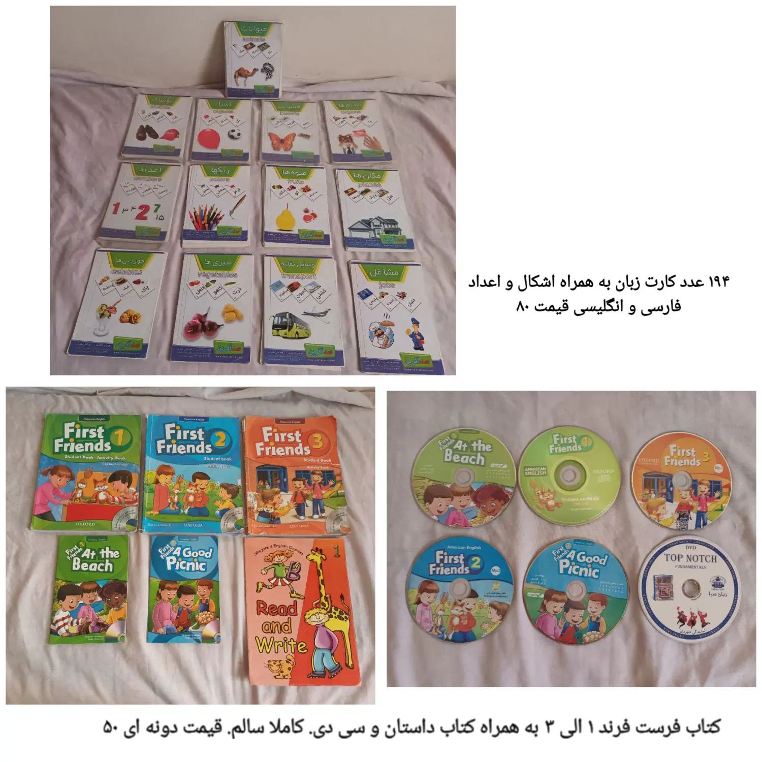کتاب زبان  داستان رمان مجله|کتاب و مجله آموزشی|تهران, اتابک|دیوار