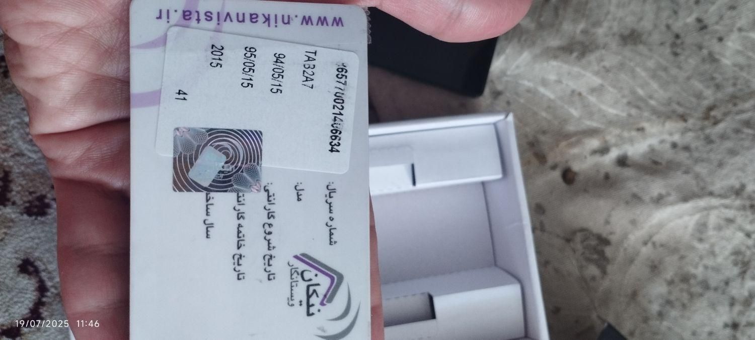 تبلت لنوو|تبلت|مشهد, طبرسی شمالی|دیوار