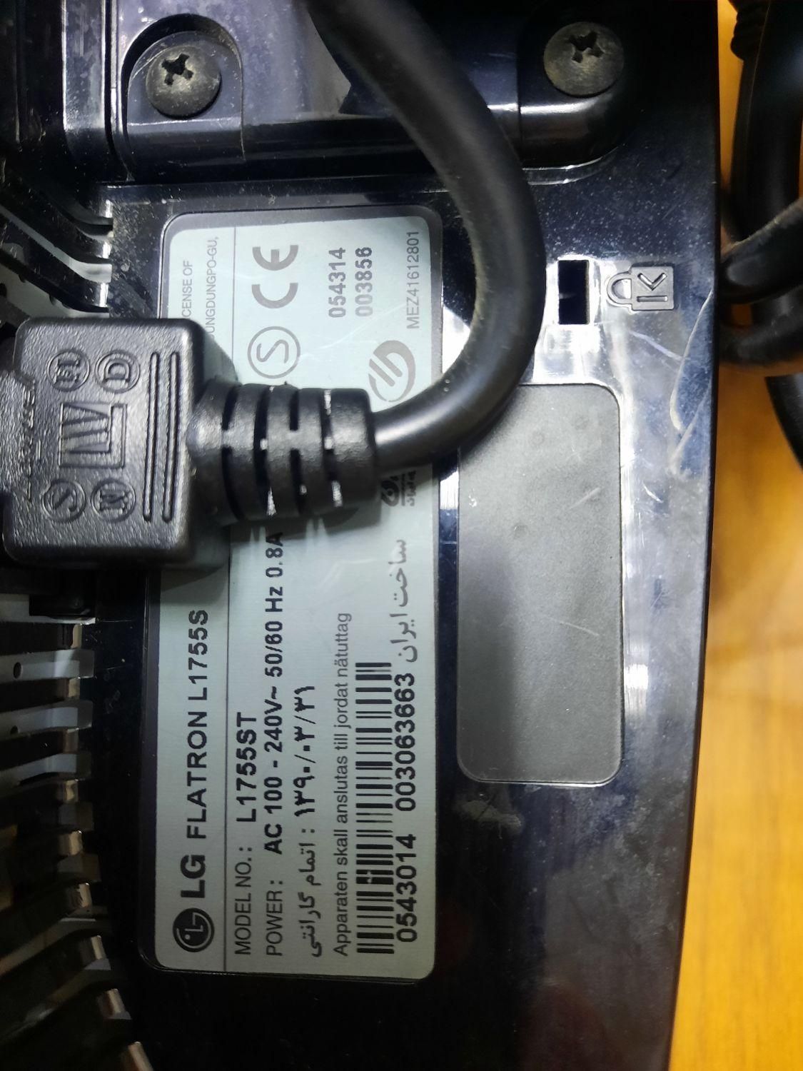 مونیتور LG  مدل L1755S|قطعات و لوازم جانبی رایانه|تهران, فدک|دیوار