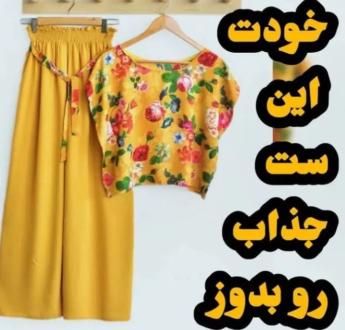 آموزش کامل خیاطی ۱۰ جلسه۲ساعته (پشتیبانی رایگان)|خدمات آموزشی|تهران, ائمه اطهار|دیوار