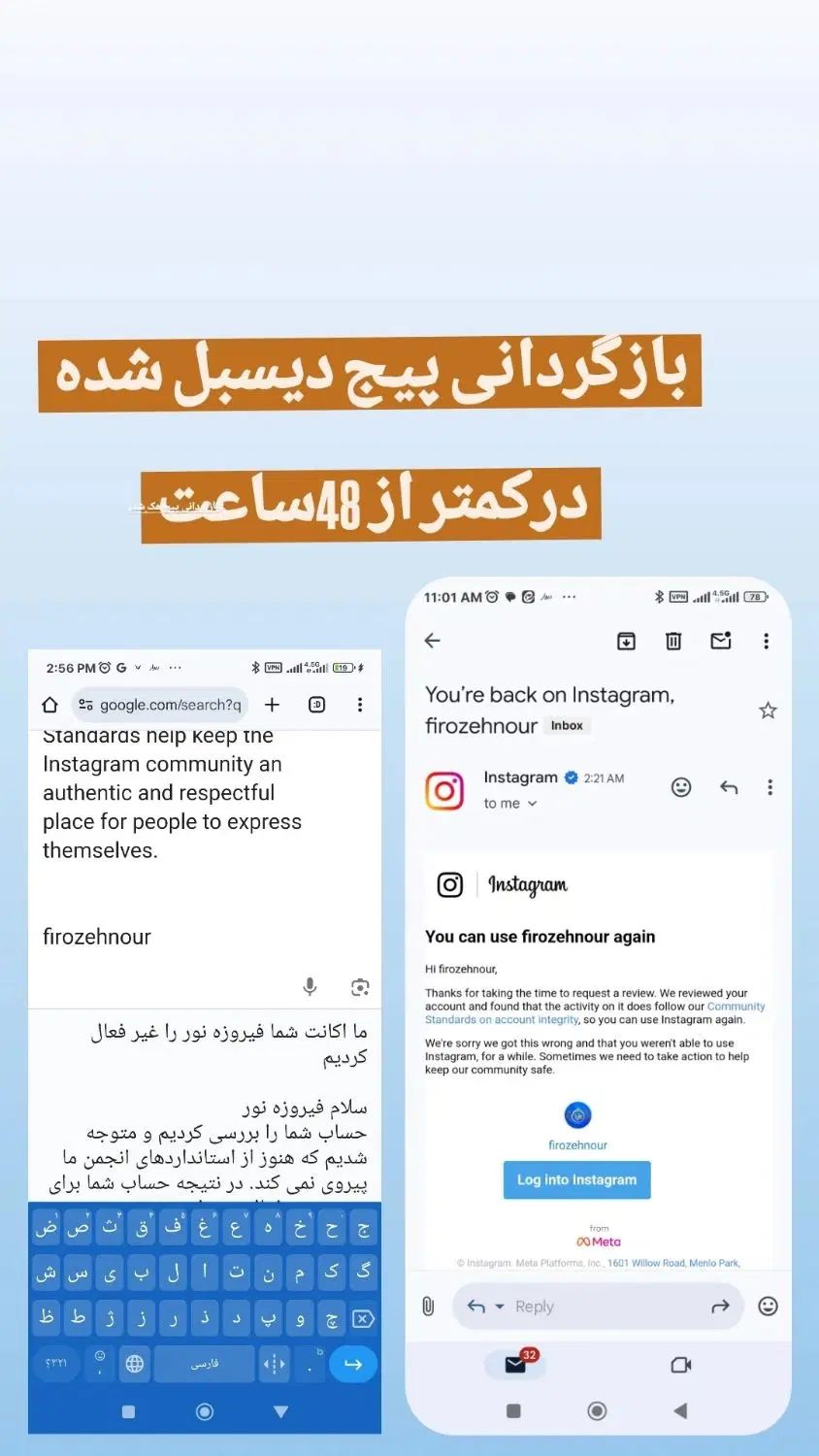 بازگردانی تخصصی پیج دیسیبل شده/امنیت پیج|خدمات رایانه‌ای و موبایل|اهواز, کوی فرهنگیان ۲|دیوار