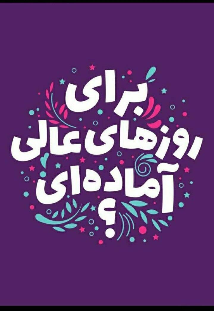 با یادگیری فن بیان زیبا و قوی صحبت کنید|خدمات آموزشی|اهواز, فاز ۲ پادادشهر|دیوار