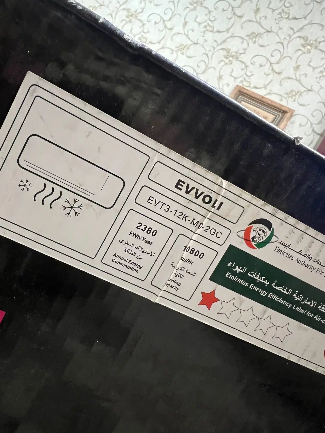 کولر گازی ۱۲ هزار ایوولی|کولر گازی و فن‌کوئل|اصفهان, شاهزید|دیوار