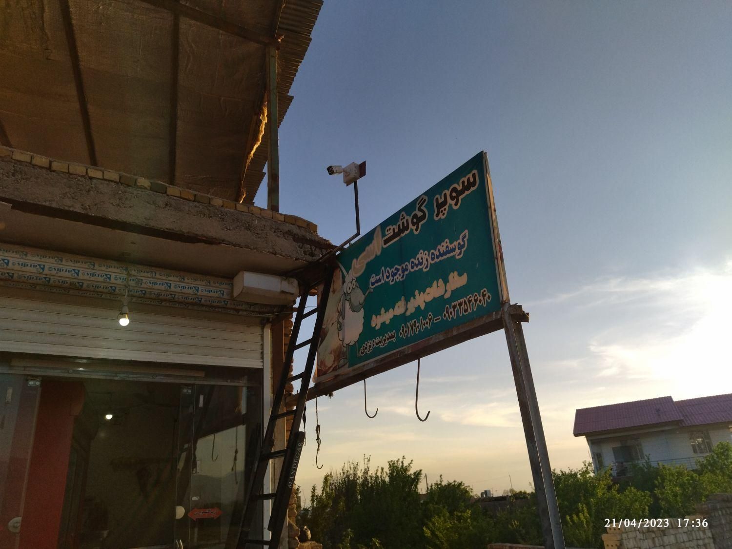 فروش و نصب دوربین مداربسته و دزدگیر شرایط ویژه|خدمات پیشه و مهارت|نیشابور, ۲۲ بهمن|دیوار