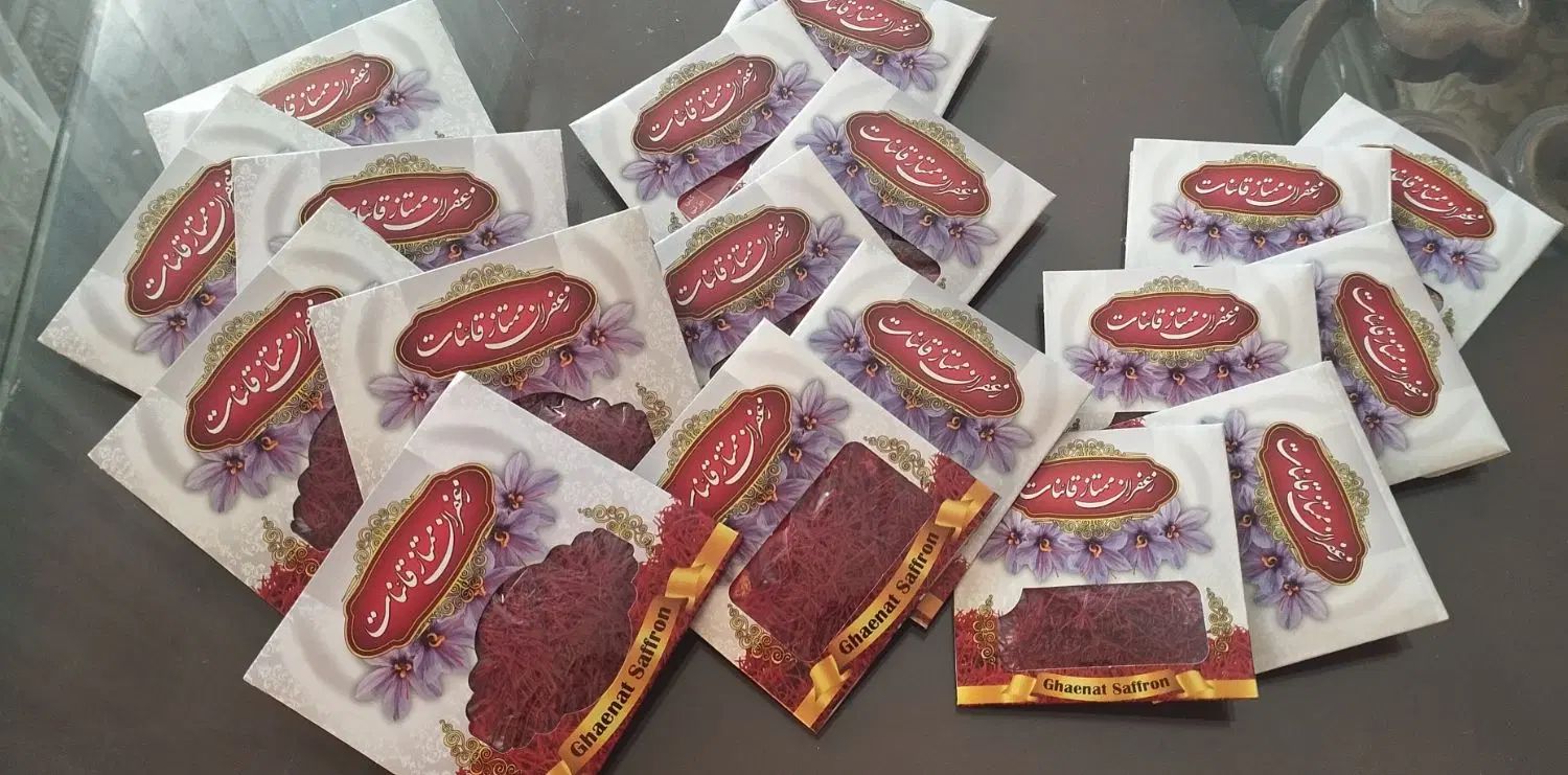 ز‌عفرا‌ن خراسان|خوردنی و آشامیدنی|مشهد, فدک|دیوار