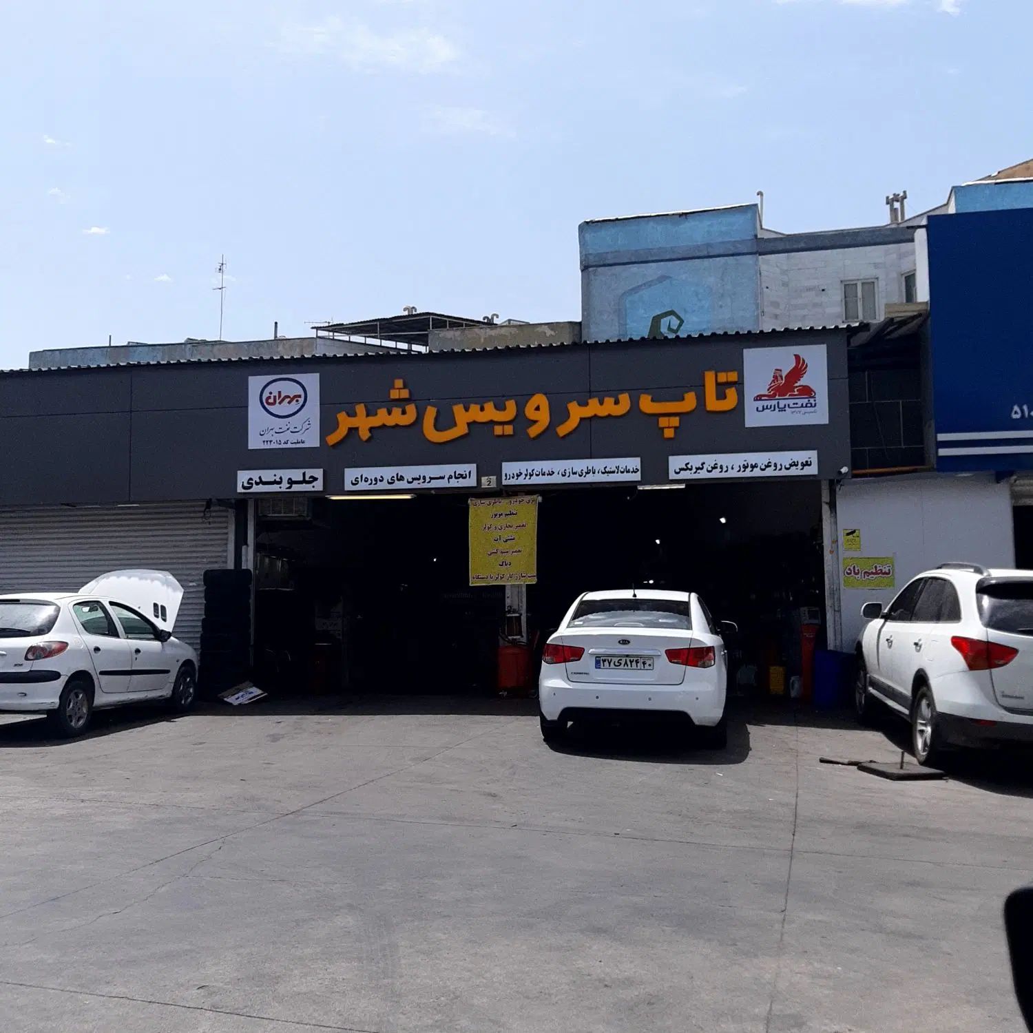 ملک مطلوب سرمایه گذاری و درآمد ماهیانه بسیار عالی.|فروش زمین و ملک کلنگی|تهران, آبشار تهران (دریاچه)|دیوار