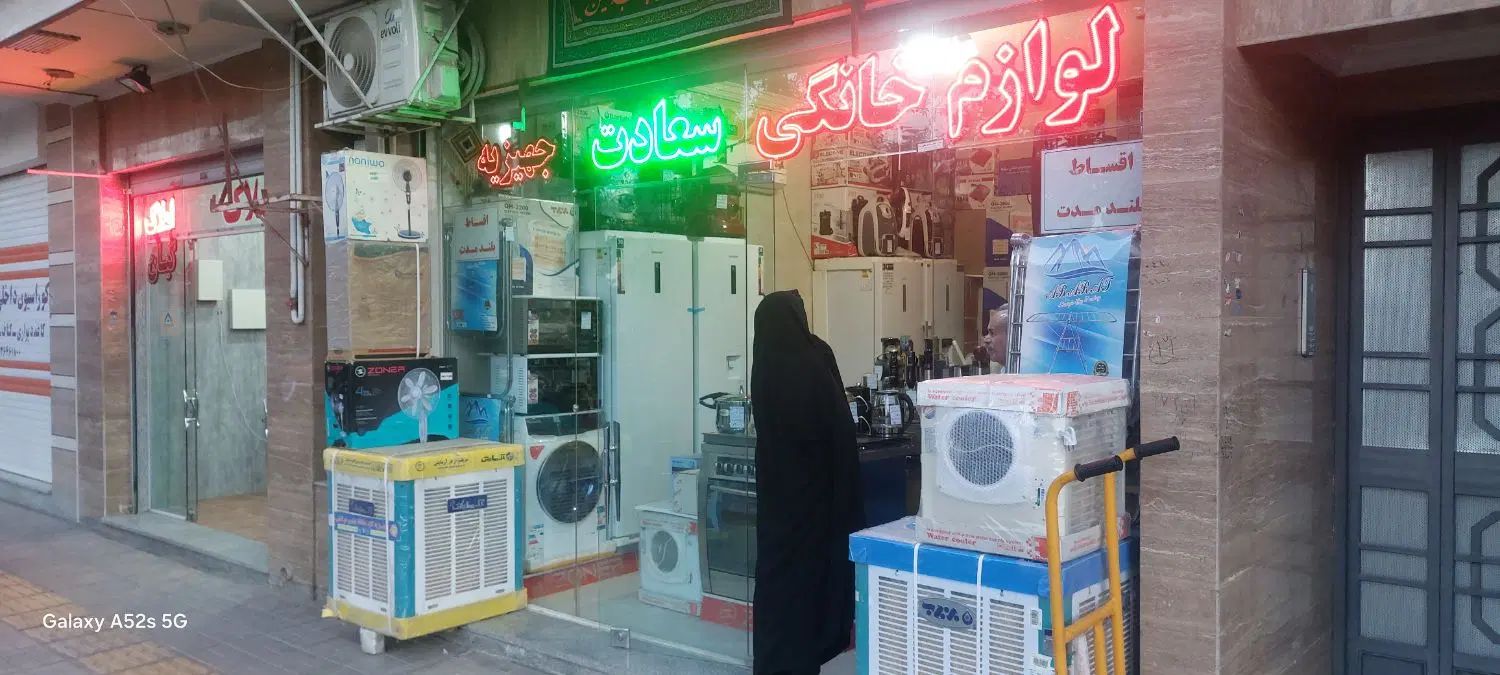 فروش مغازه در خیابان دکتر حسابی جانبازان امیریه|فروش مغازه و غرفه|اصفهان, کشاورزی|دیوار