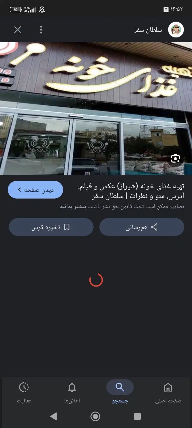 null