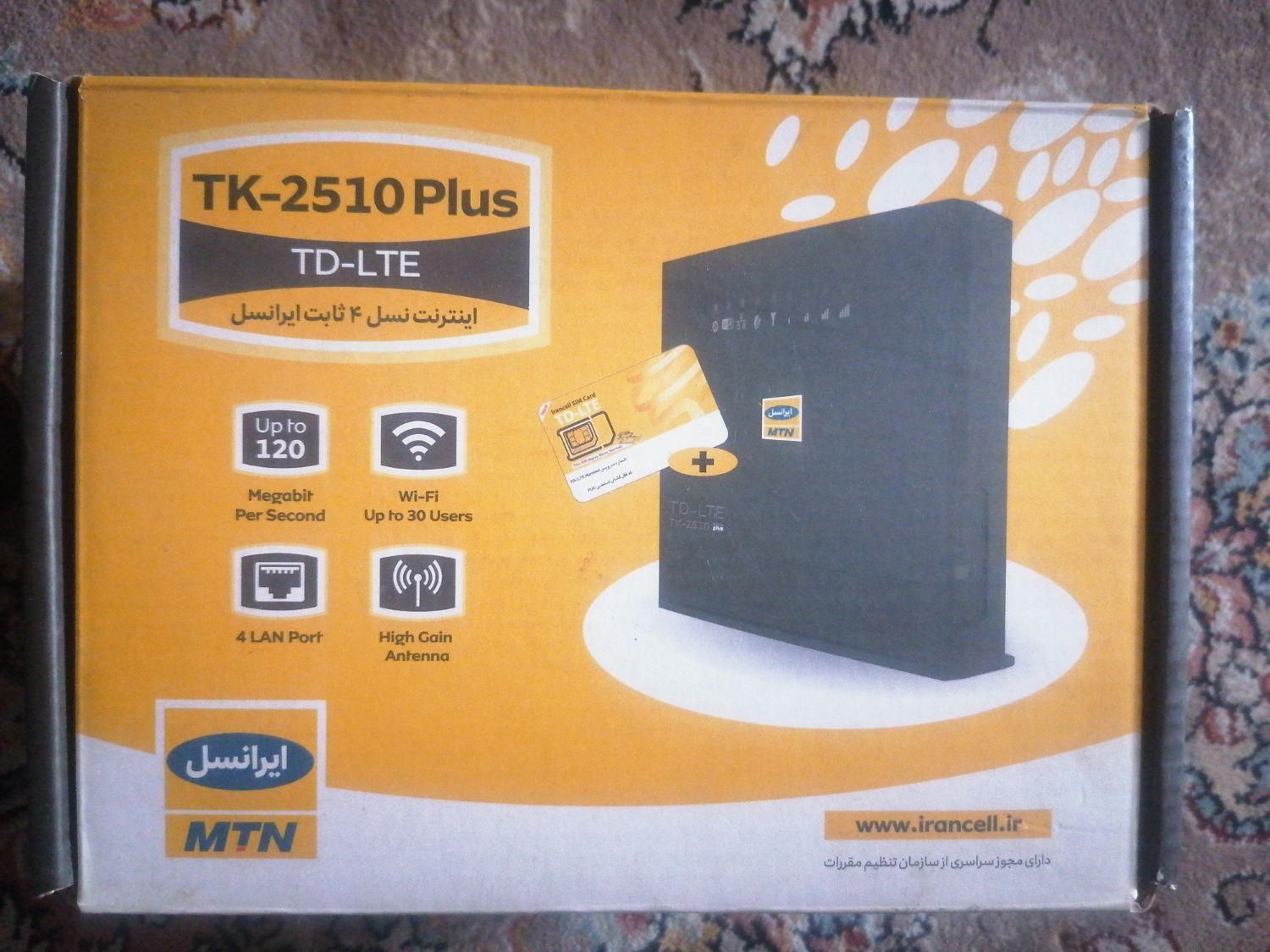 مودم td-lte مدل Tk2510 plus 5G|مودم و تجهیزات شبکه|قزوین, |دیوار