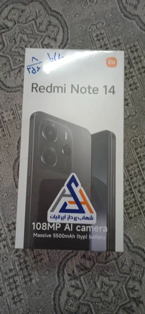 شیائومی Redmi Note 14 با حافظهٔ ۲۵۶ گیگابایت|موبایل|اصفهان, ارغوانیه|دیوار