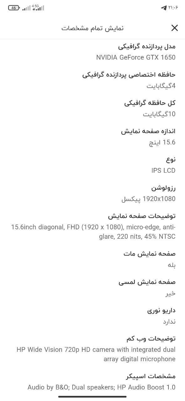 لب تاپ قوی قیمت مناسب|رایانه همراه|بندرعباس, |دیوار